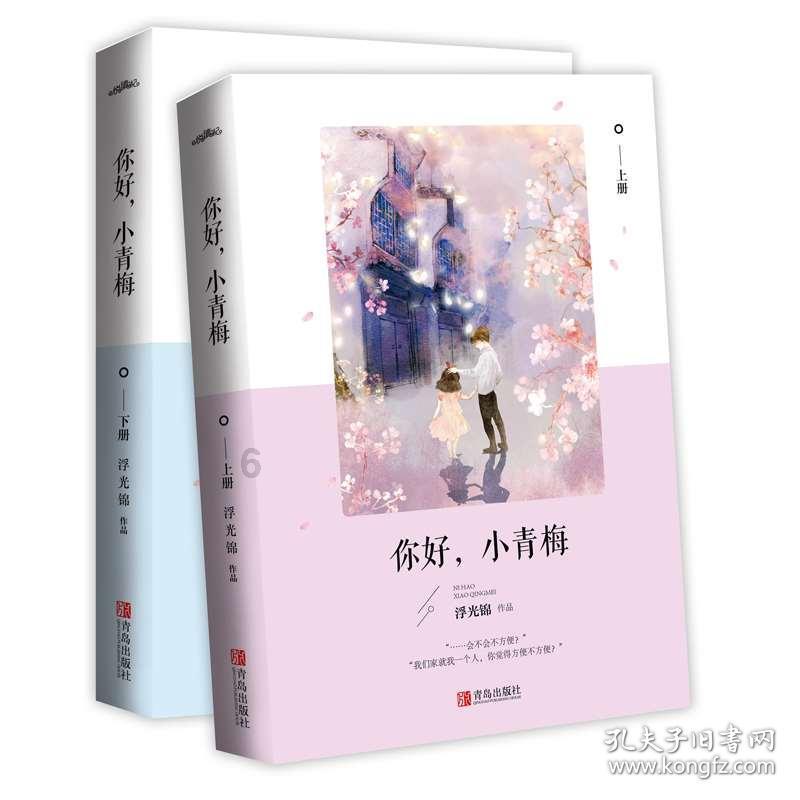 逃离牛仔屋