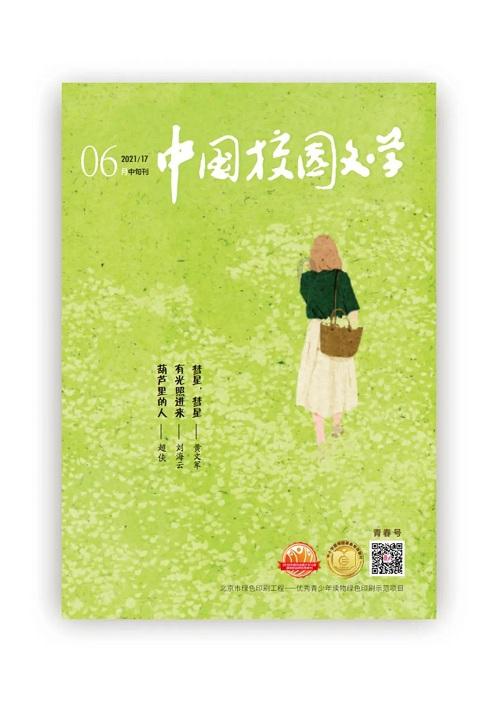 战地5