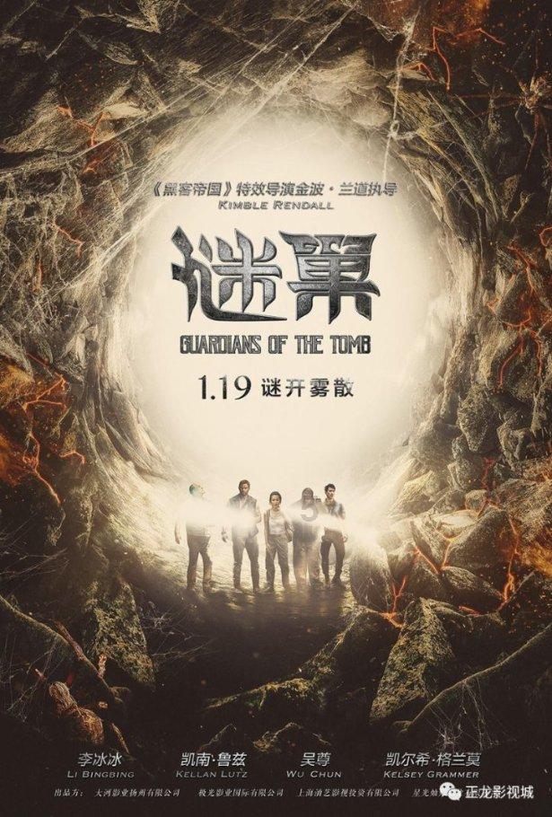 金庸群侠传
