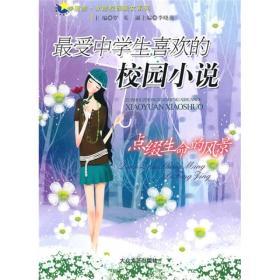 狂暴重装机甲3中文版