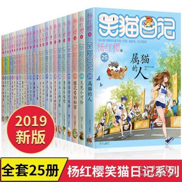 2月水瓶座的命运怎么样了?游戏画面