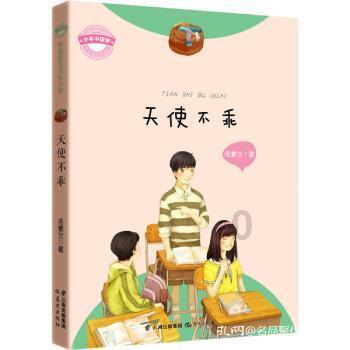 烘培蛋糕记忆卡