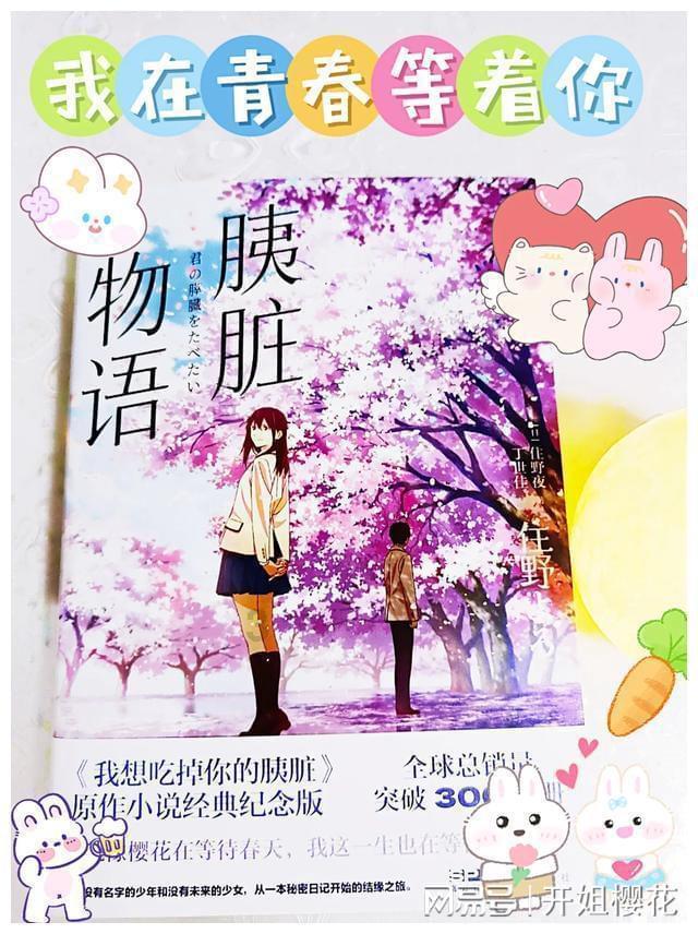 州科技局：开展“两新组织”实地调研督导