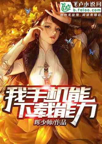 救援修女