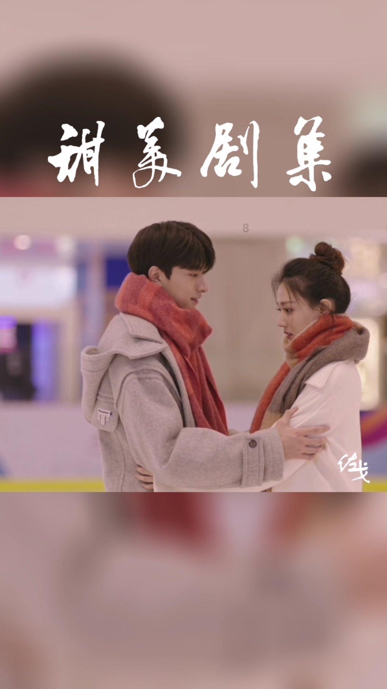 无限翻滚小球