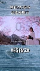 僵尸过人行道