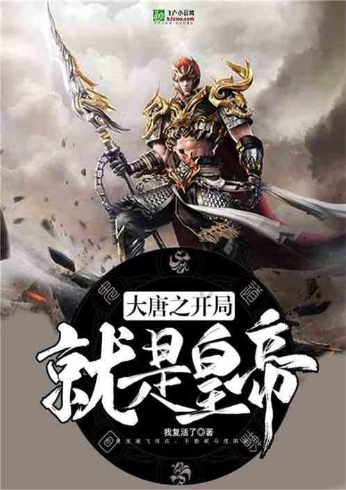 西游记悟空传3