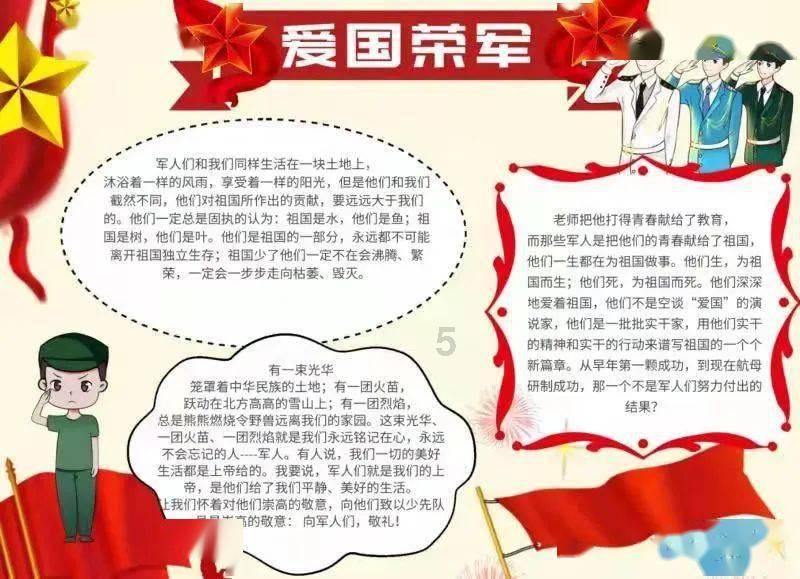 今日《遵义新闻联播》（2024-1-23）速览