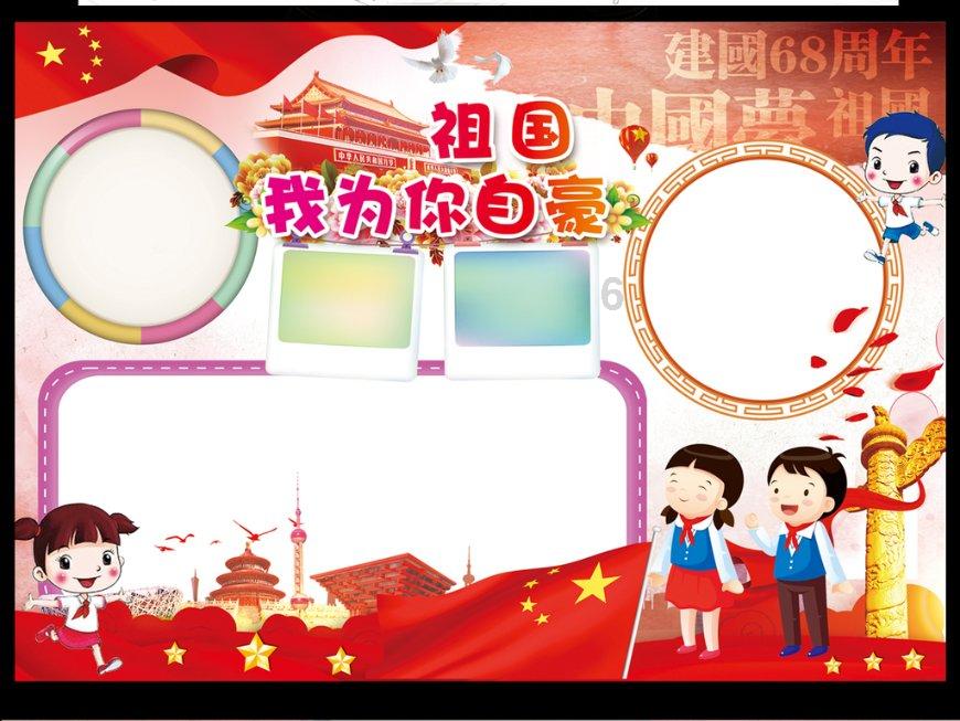 超火影忍者