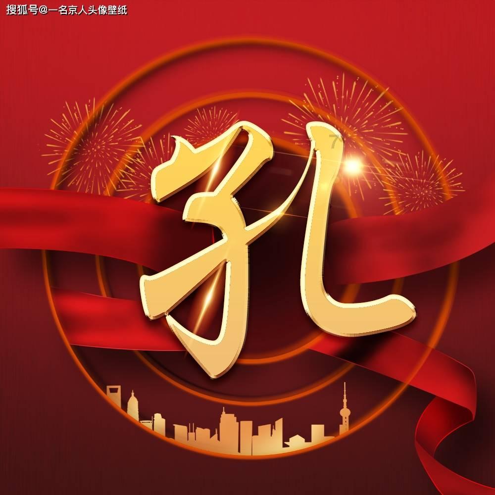 堕落之王