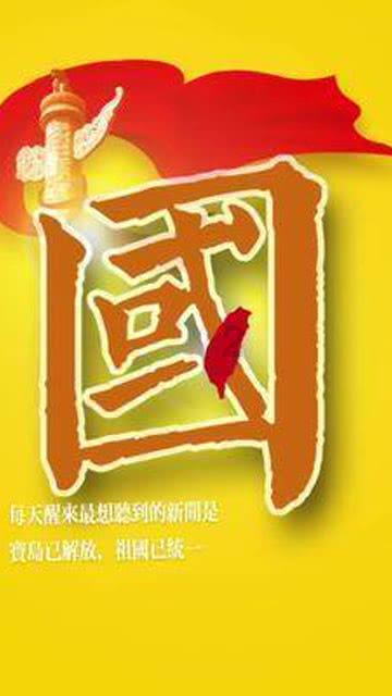 独步竹林