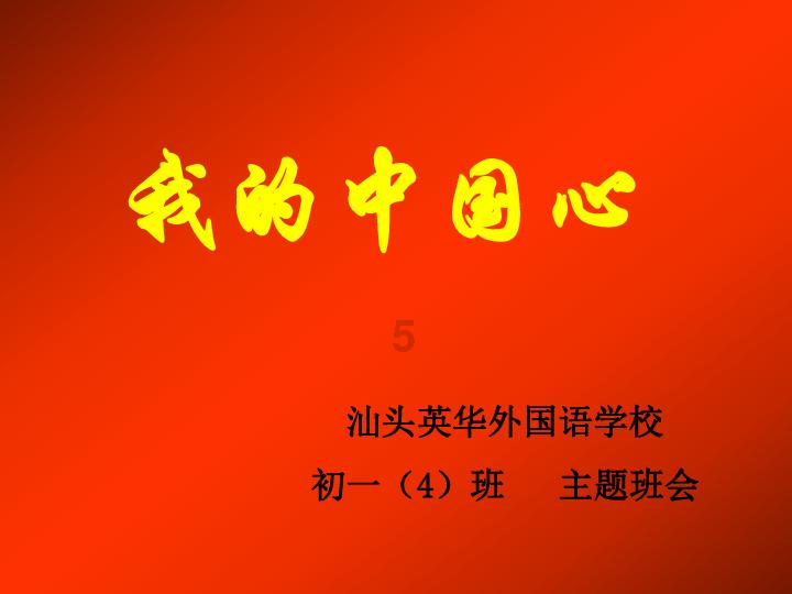 请问i14promaX是什么品牌的手机？游戏画面