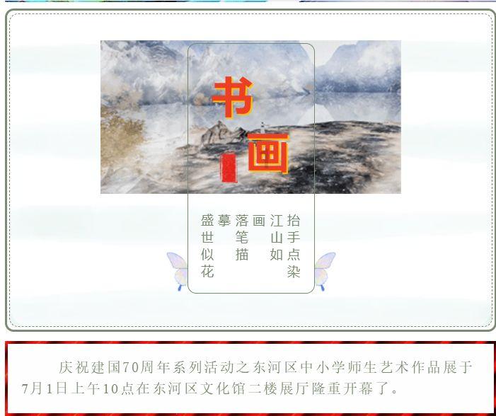 如何关心女生呢？游戏画面