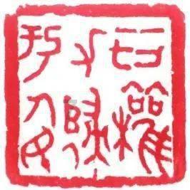 跳动的旋转球