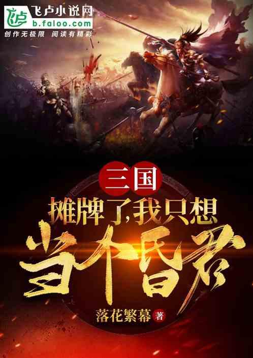 新大话3经典版