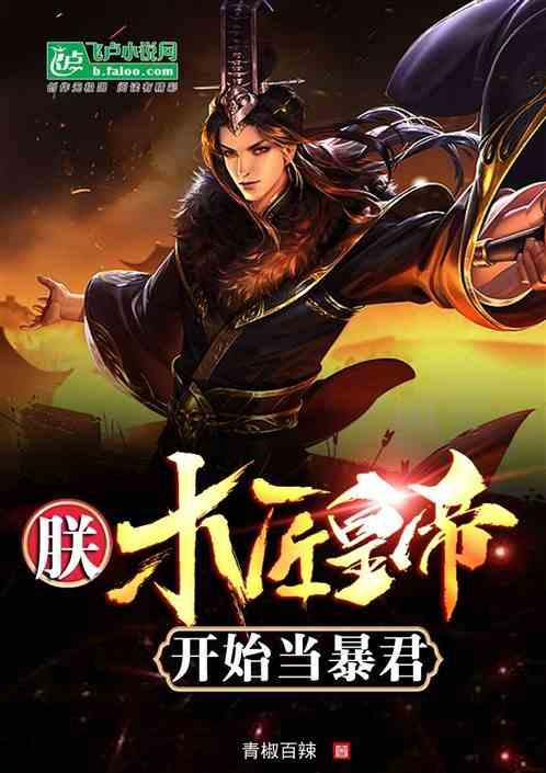 漫漫长夜