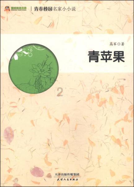 日照代表团审议省人大常委会工作报告
